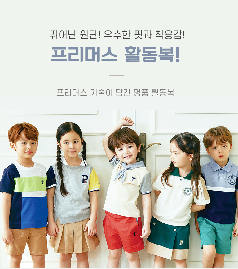 visual